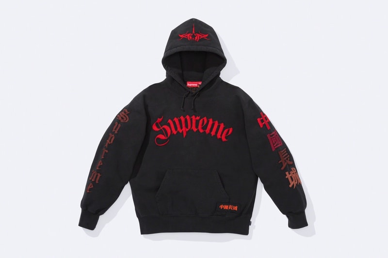 supreme the great china wall collaboration hoodie work pant jacket