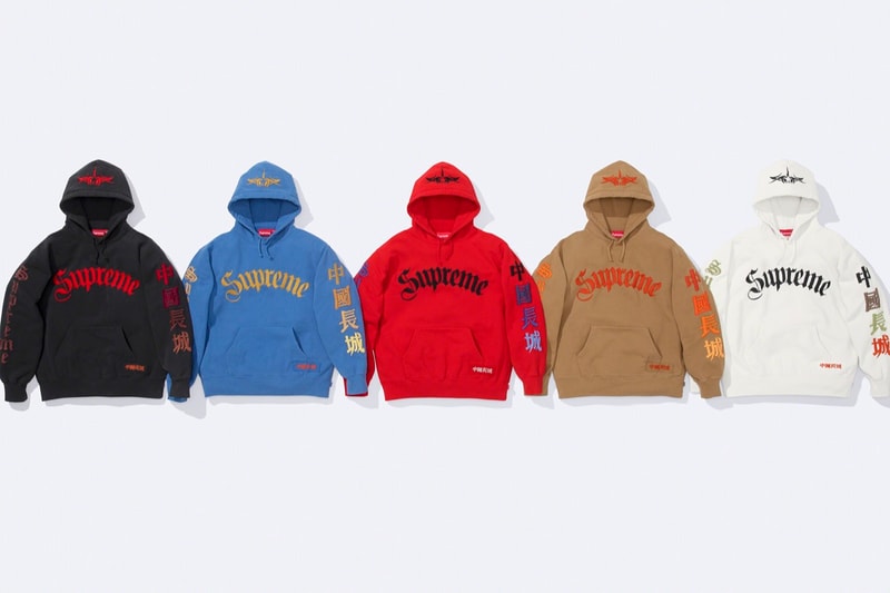 supreme the great china wall collaboration hoodie work pant jacket