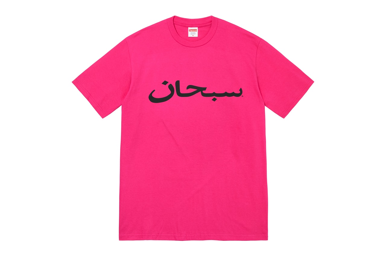 spring supreme t-shirts tamagotchi arabic logo graphics