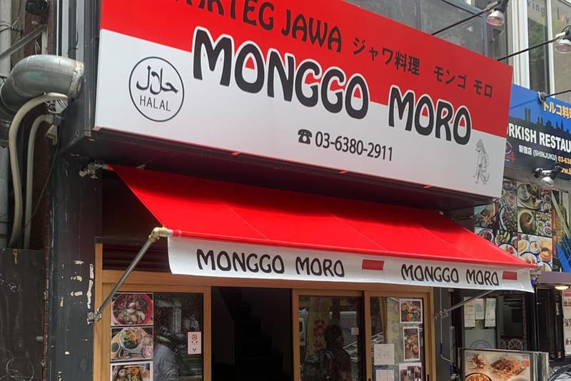 Restoran dengan Konsep Warteg "Monggo Moro" Hadir di Shinjuku