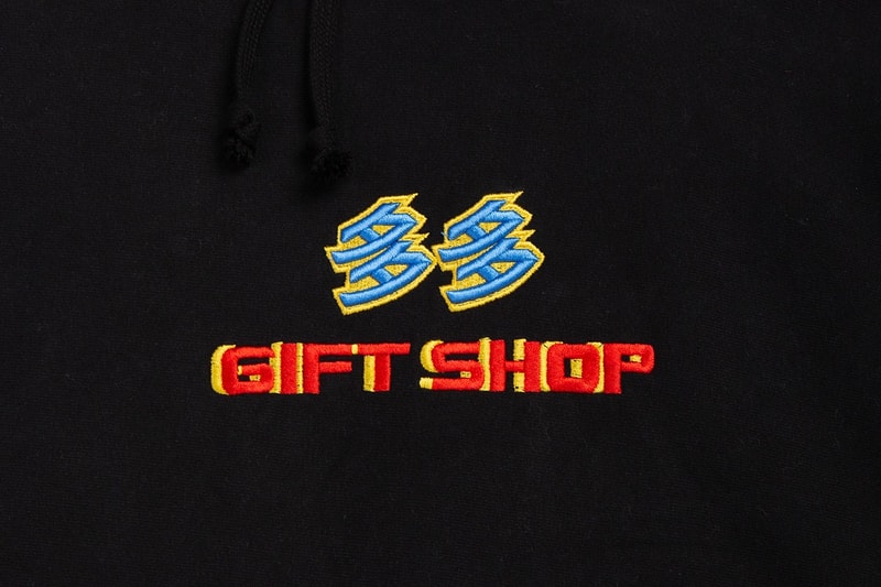 다다DADA多多 dan Better™ Gift Shop Siap Melintas Antar Kota di Korea Selatan