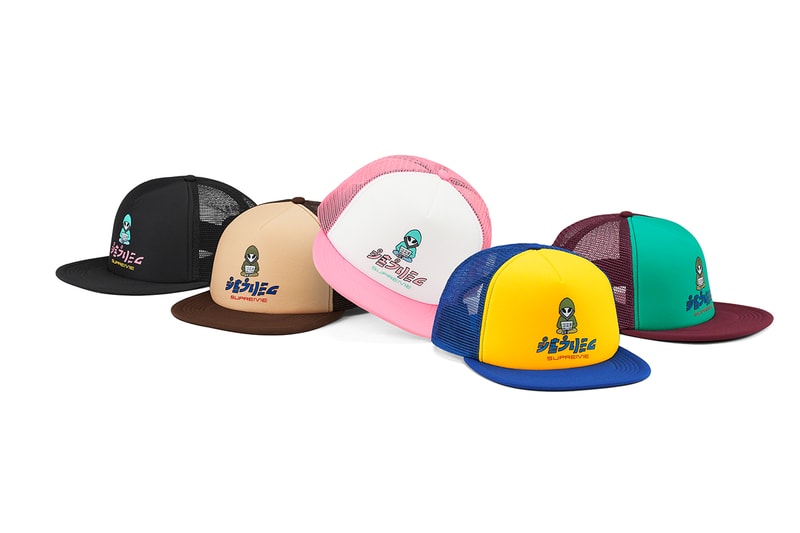 Supreme Spring/Summer 2022 Hats and Beanies