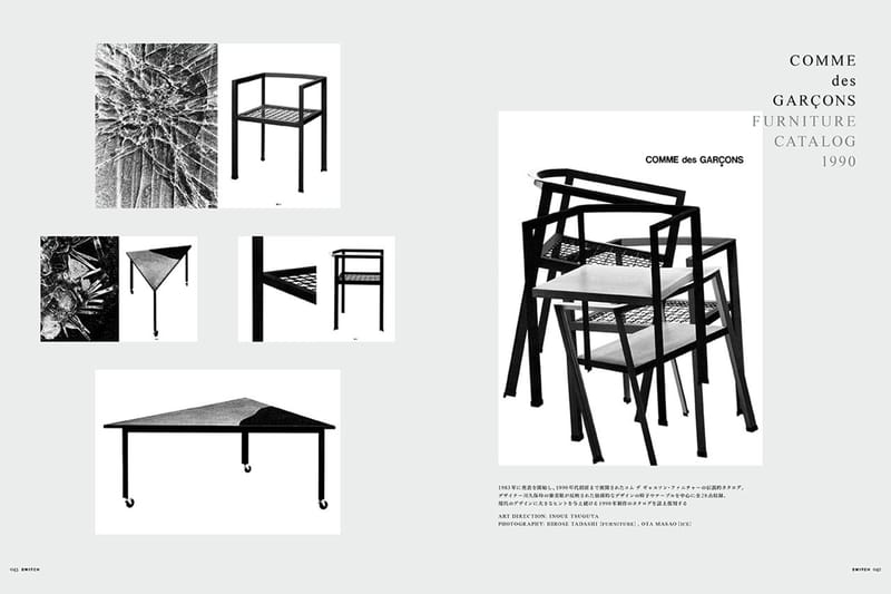 Kembalinya COMME des GARÇONS Furniture Catalog untuk Majalah SWITCH 