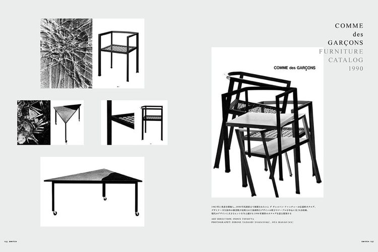 Kembalinya COMME des GARÇONS Furniture Catalog untuk Majalah SWITCH