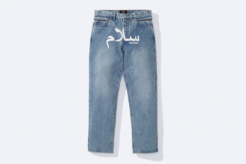 First Look Kolaborasi UNDERCOVER x Supreme Spring 2023