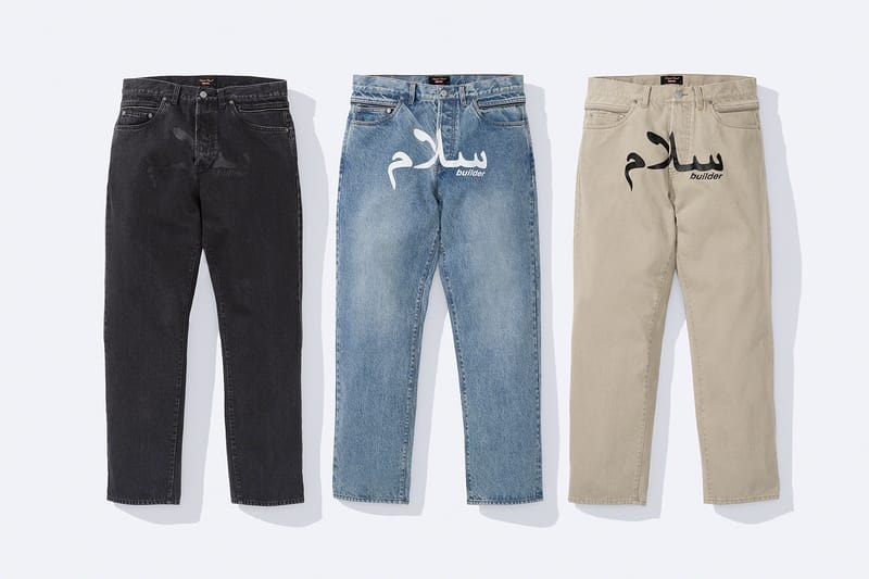 First Look Kolaborasi UNDERCOVER x Supreme Spring 2023