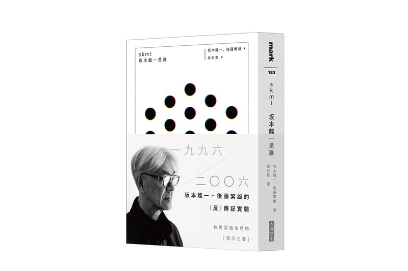 Buku Interview 10 Tahun ‘skmt: Who is Ryuichi Sakamoto’ Telah Dirilis