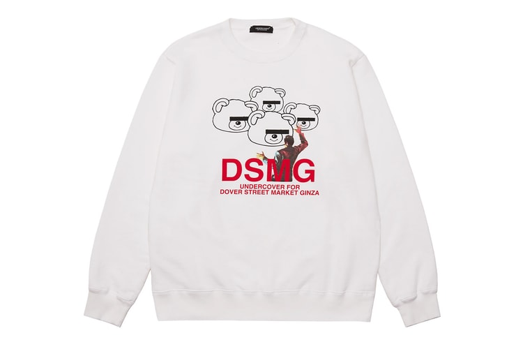 UNDERCOVER festeggia 35 anni con una capsule esclusiva DSMG