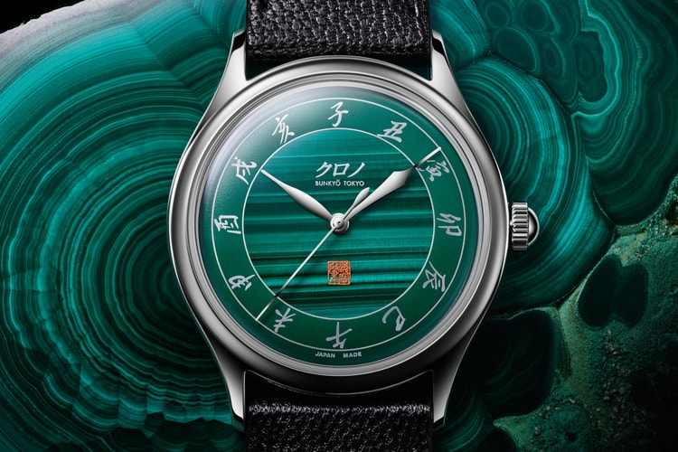 Debutta il Kurono Tokyo “Kujaku-ishi”: l’orologio Anniversary con quadrante in pietra di pavone