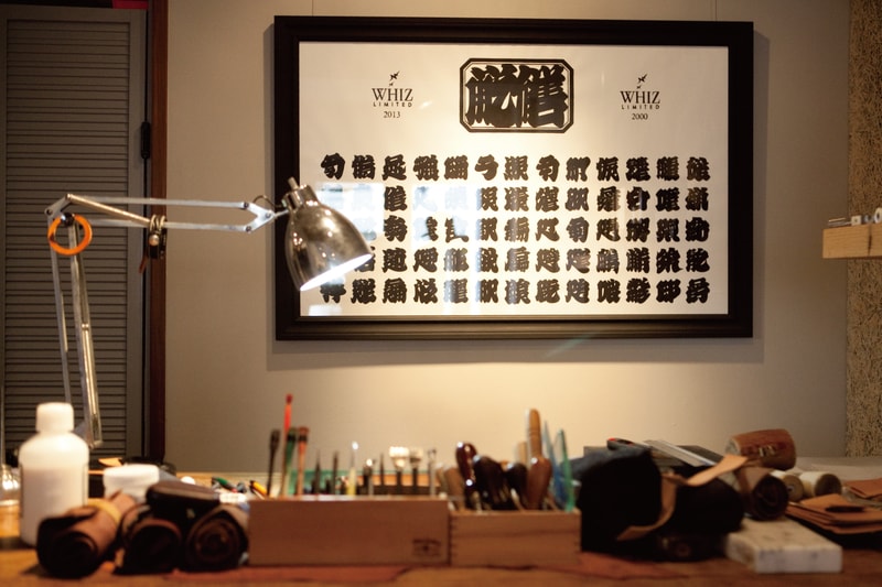 HYPEBEAST Spaces: WHIZ LIMITED のフラッグシップストア “LUMP TOKYO”