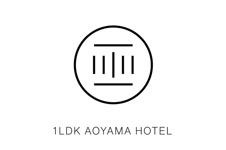 1LDK が新たなコンセプトショップ “1LDK AOYAMA HOTEL” をオープン