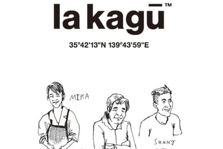 “衣食住 + 知” のキュレーションストア「la kagu(ラカグ) 」が神楽坂にオープン