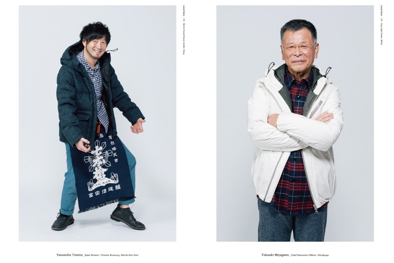 滋賀県の老舗セレクト BORN FREE と 日本唯一のシュラフメーカー NANGA による ‘滋賀ダウン’