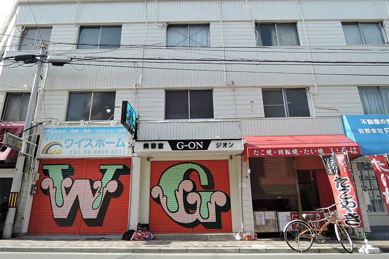 Interviews: “ストリートアーティスト”としての Ben Eine のこれまでと新たな挑戦