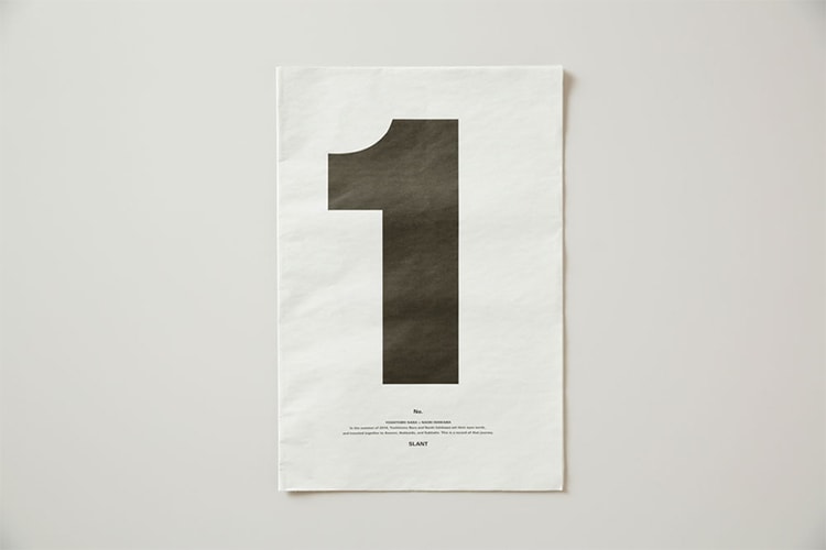 エキシビション“ここより北へ”を収録したタブロイド紙『1』