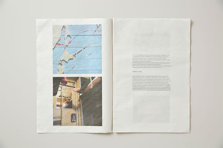 エキシビション“ここより北へ”を収録したタブロイド紙『１』