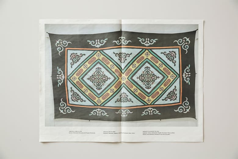 エキシビション“ここより北へ”を収録したタブロイド紙『１』