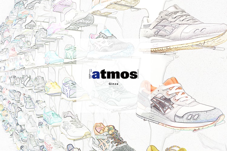 atmos が銀座に路面店をオープン
