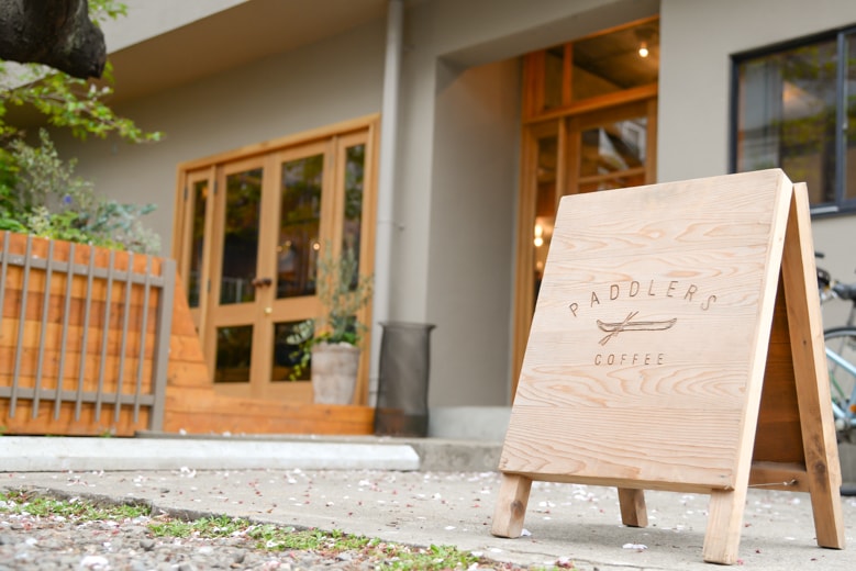 Eats: PADDLERS COFFEE