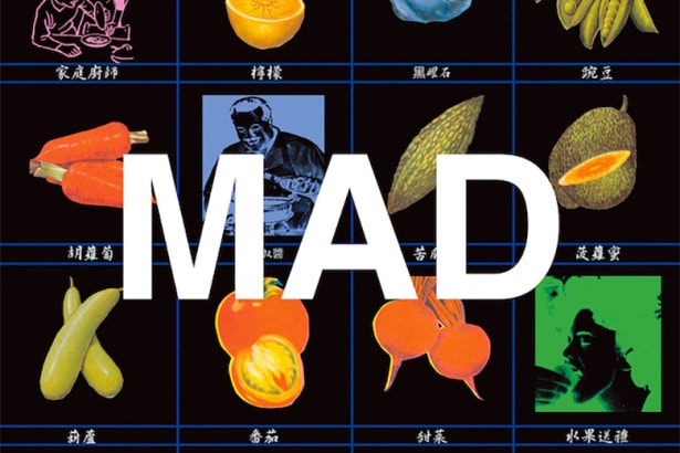 UNDERCOVER の新ライン MAD がローンチ