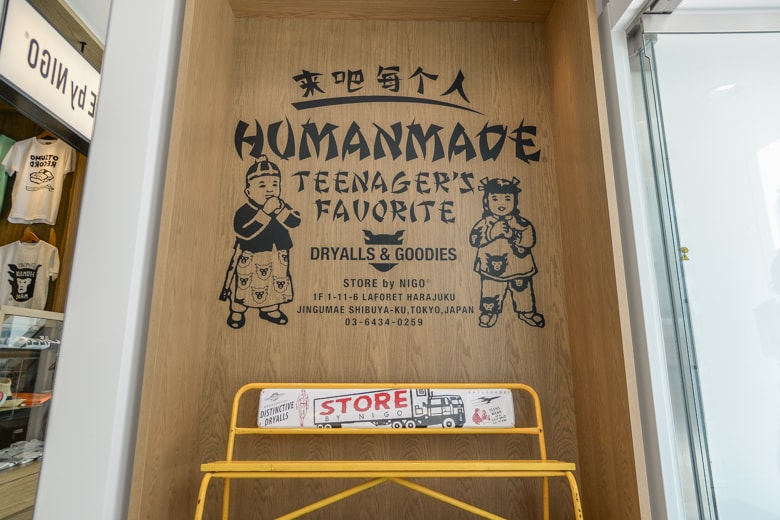 Shops: STORE by NIGO® at Laforet Harajuku