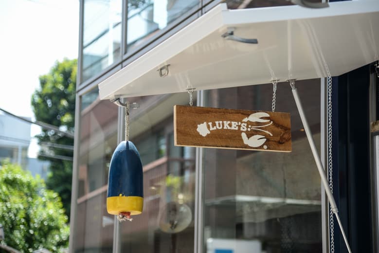 Eats: LUKE'S OMOTESANDO
