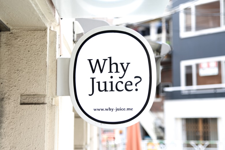 Eats: Why Juice? 