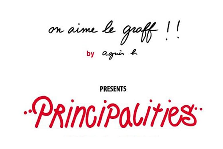 agnès b. “On aime le graff!!” 期間限定で開催