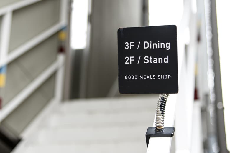 Eats: GOOD MEALS SHOP