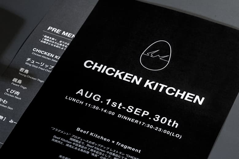 Eats: Beef Kitchen x fragment 『CHICKEN KITCHEN』