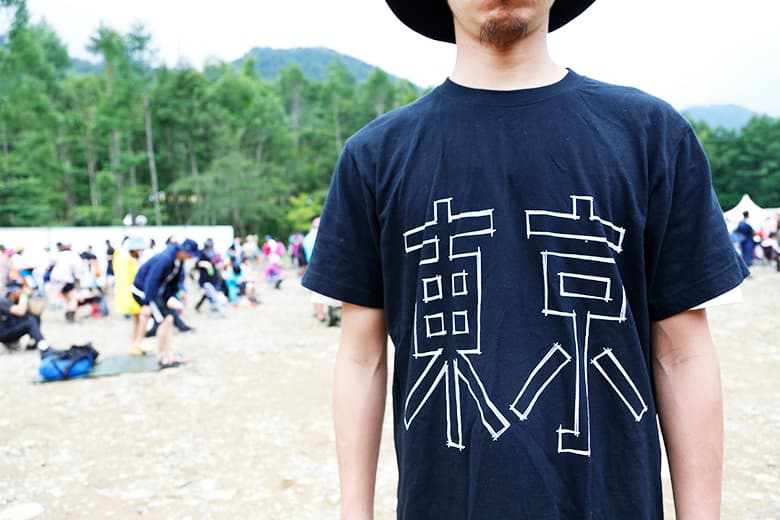 Festivalsnaps: BEAMS x HYPEBEAST Japan “FUJI ROCK FESTIVAL ’15”