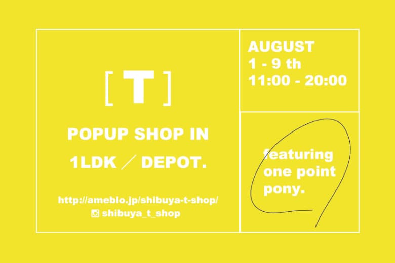 1LDK/DEPOT. に 渋谷 “T” のポップアップショップが出現