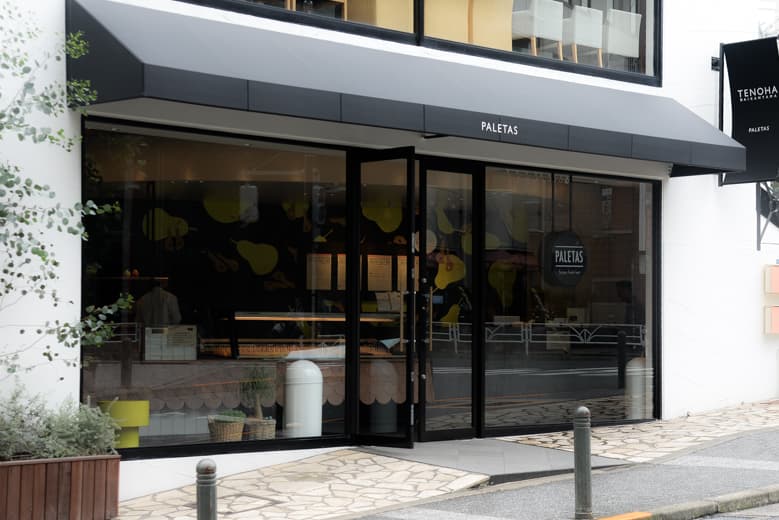 Eats: PALETAS DAIKANYAMA