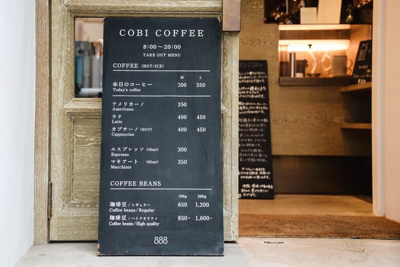 Eats: Shaved Ice of COBI COFFEE