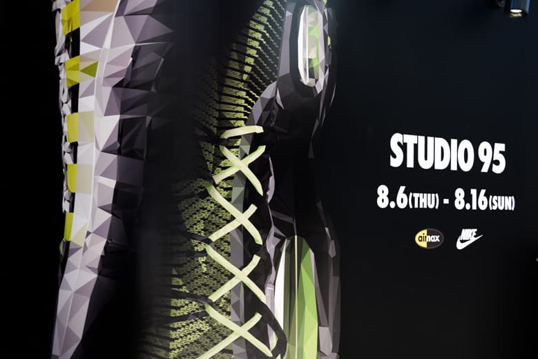 “Nike Air Max 95”の20周年を記念したエキシビションスペース『STUDIO 95』