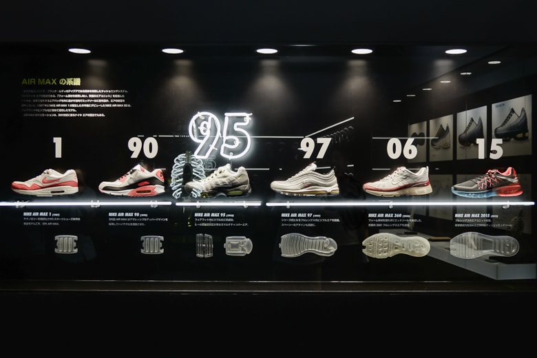 “Nike Air Max 95”の20周年を記念したエキシビションスペース『STUDIO 95』