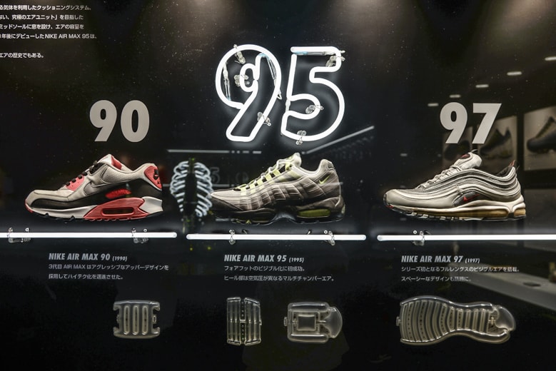 “Nike Air Max 95”の20周年を記念したエキシビションスペース『STUDIO 95』