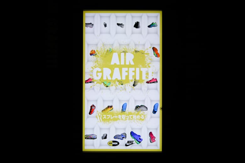 “Nike Air Max 95”の20周年を記念したエキシビションスペース『STUDIO 95』