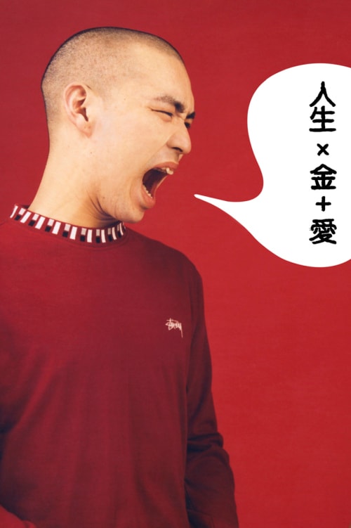 Tyrone Lebon が手がける Stussy 2015 Fall キャンペーン