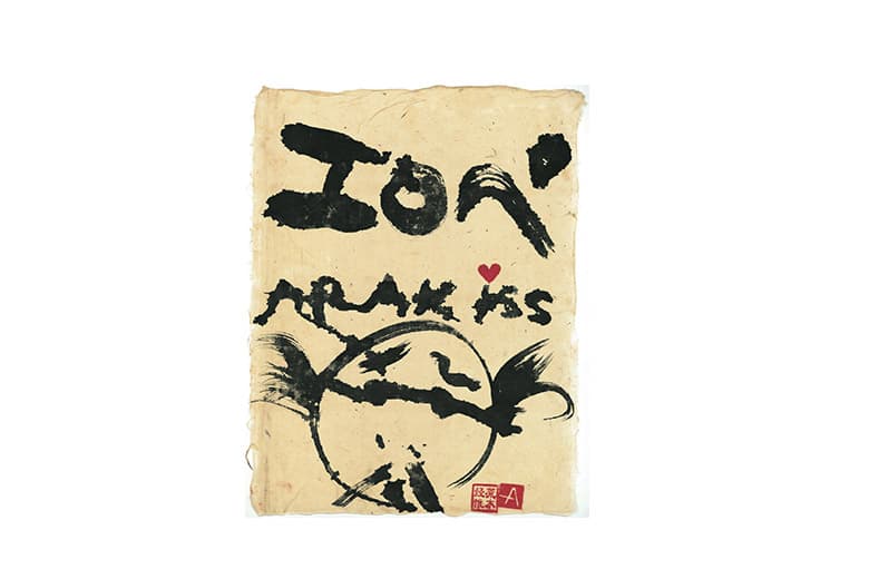 “Gallery ARAKI” エキシビションが開催