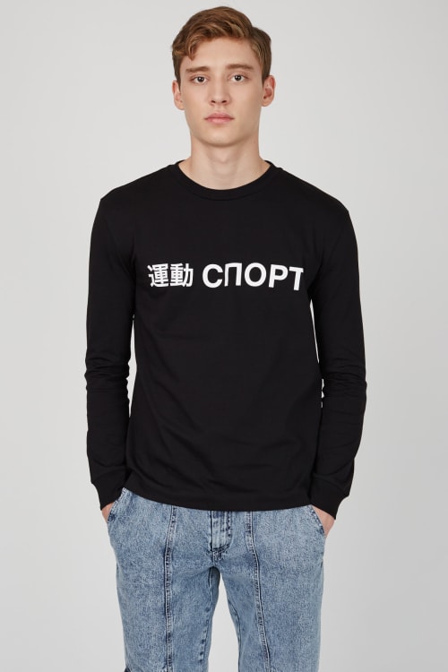 Gosha Rubchinskiy 2015 Fall/Winter ルックブック