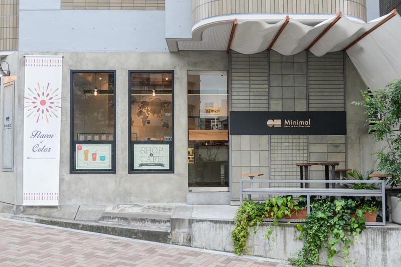 Eats: Minimal - Bean to Bar Chocolate