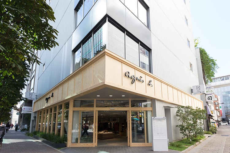 Shops: agnès b. “Rue du Jour”