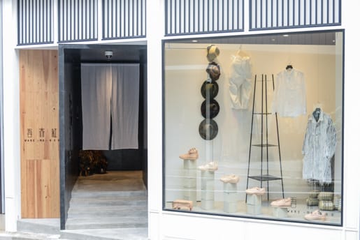 Shops: 吾亦紅〜WARE-MO-KOU