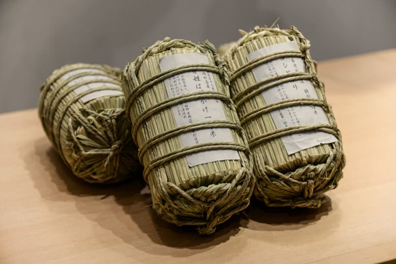 Shops: 吾亦紅〜WARE-MO-KOU