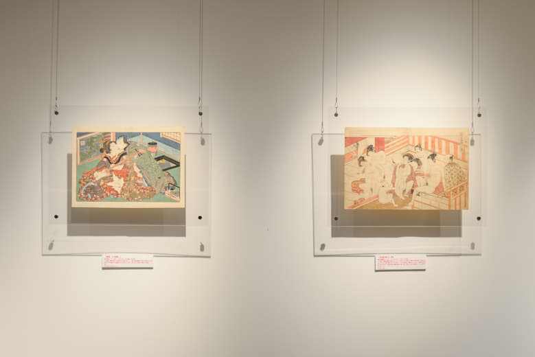 Shops: 吾亦紅〜WARE-MO-KOU