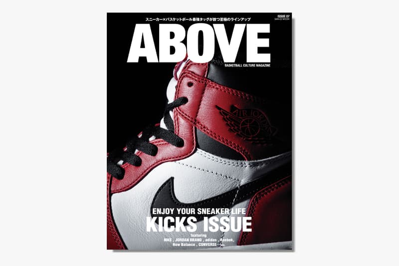 ABOVE Magazine Issue 07 “KICKS ISSUE”