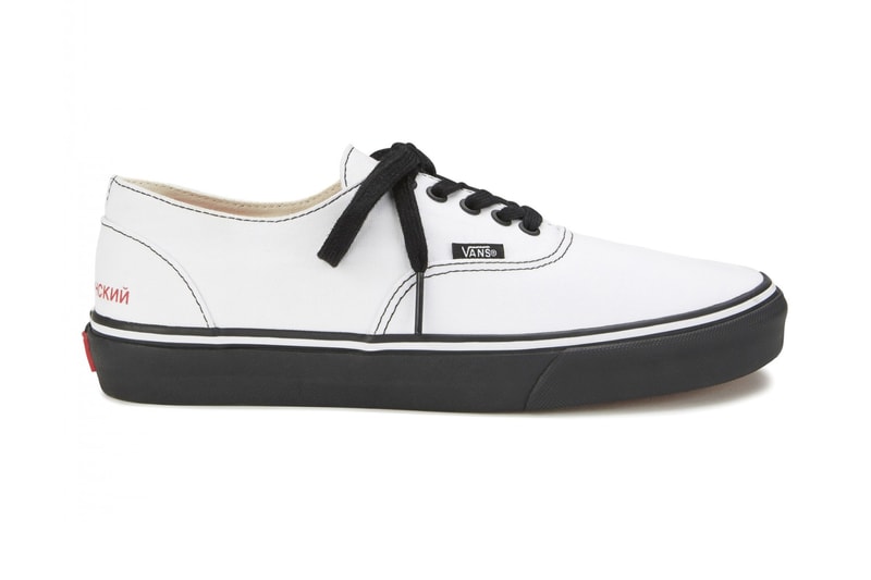 Gosha Rubchinskiy x Vans コラボレーションスニーカー