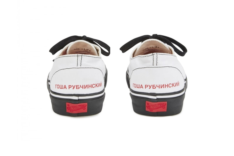 Gosha Rubchinskiy x Vans コラボレーションスニーカー