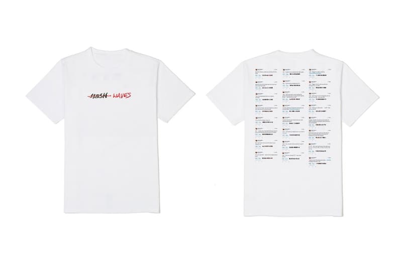 Kanye West のアルバムネーム変更を祝う Yeezus Waves アパレルコレクション